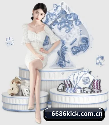 6686体育 APP 界面